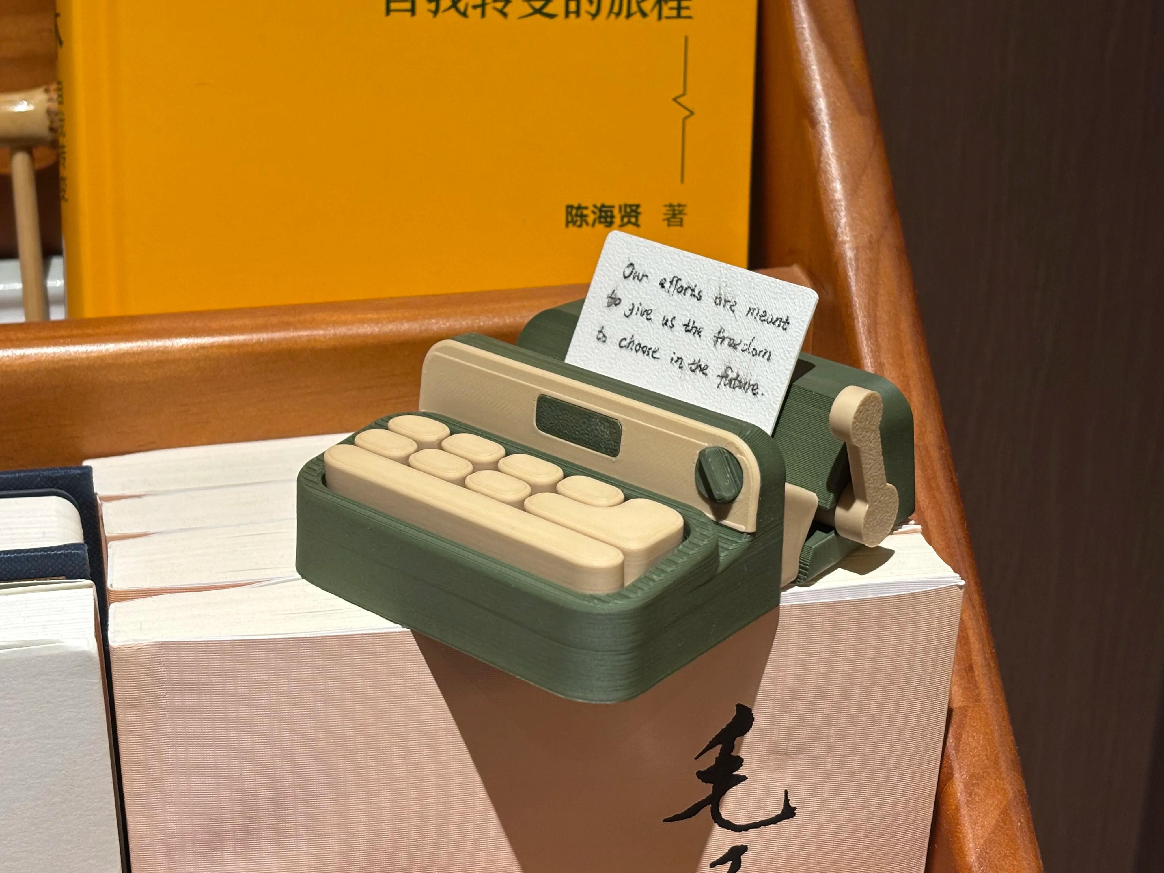 Type Writer Phone Folder